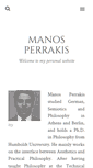 Mobile Screenshot of manosperrakis.com